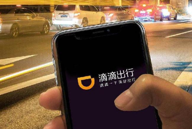 滴滴重啟“快的”1億元補貼出租車