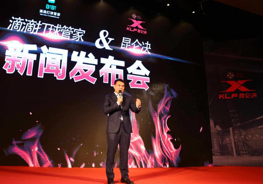 使用“滴滴”起糾紛 “滴滴打球”被判賠70萬(wàn)元