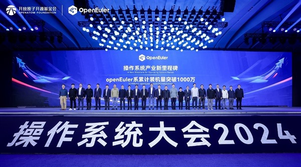 openEuler開(kāi)源五年樹(shù)立操作系統(tǒng)產(chǎn)業(yè)新里程碑，全球化發(fā)展再加速