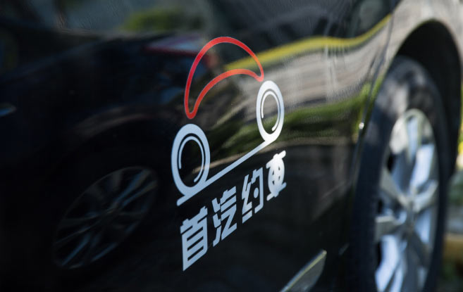 首汽約車發(fā)布5周年增長數(shù)據(jù)：注冊用戶超1.13億