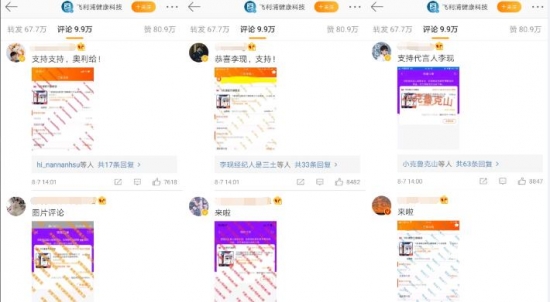 QQ截圖20210114152408