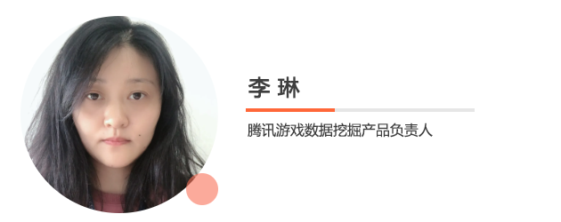 2李琳.png