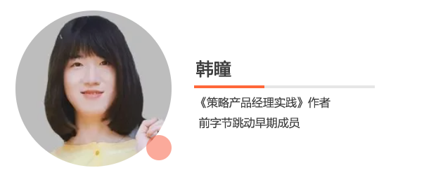 5韓瞳.png