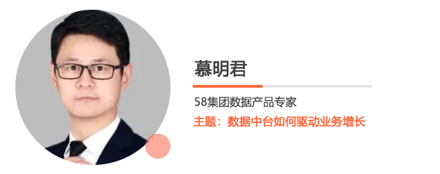 7慕明君.png